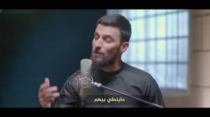 محمد الحلفی | خيمتك | محرم