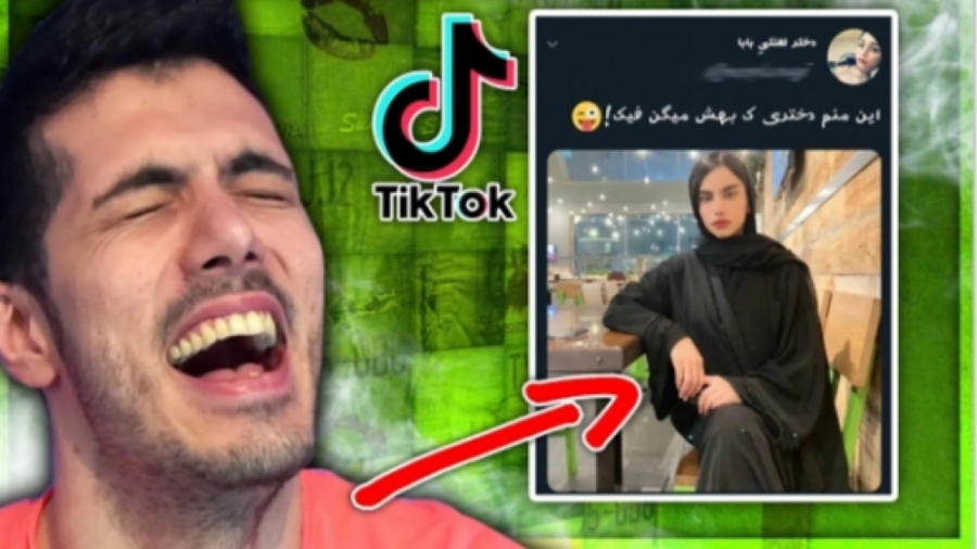 رقیب سلاطین پارک  FUNNY TWEETS...