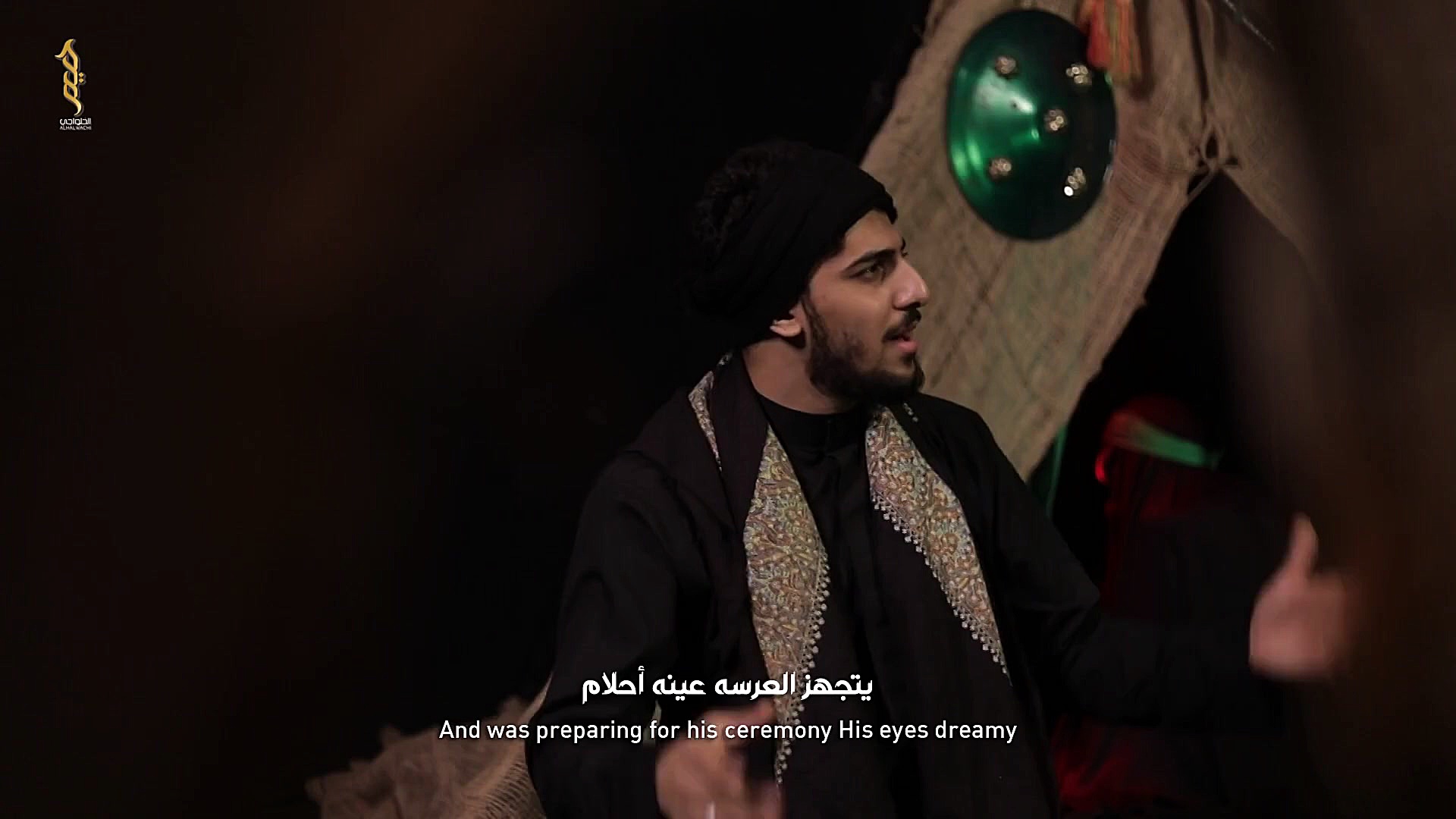 خيمة الموت | محرم | حيدر الحلو...