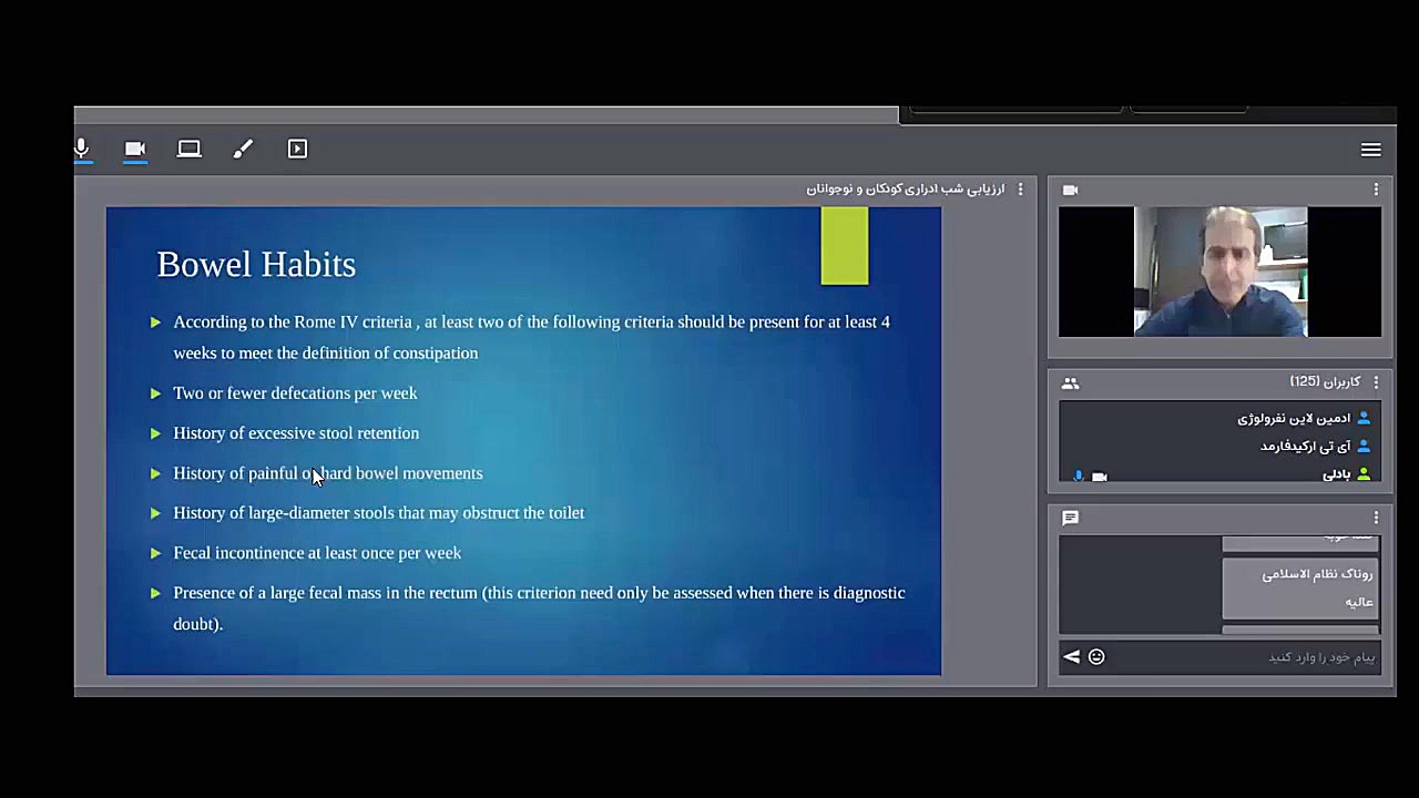 وبینار تازه های شب ادراری کودک...