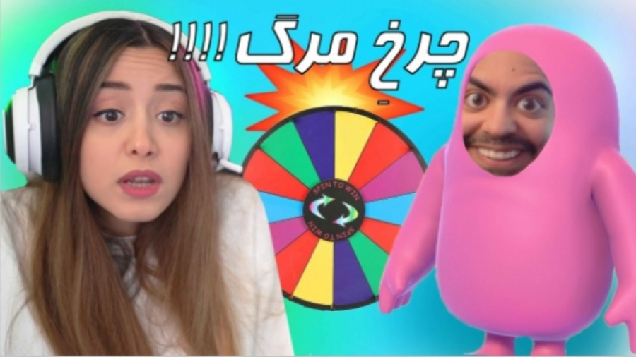 FALL GUYS  برنده‌ی اصلی کیه؟؟...