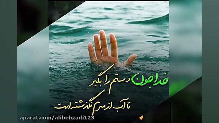 عکس نوشته در مورد خدا