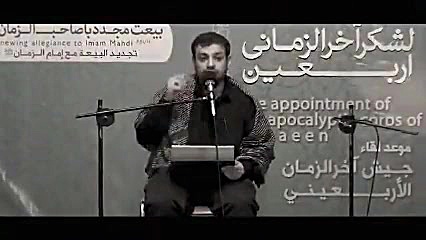 سخنرانی جدید استاد رائفی پور د...