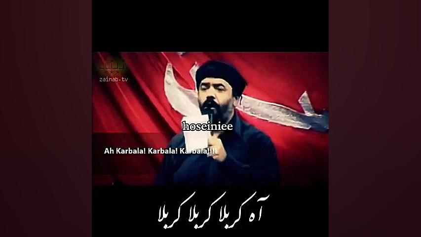 نوحه جدید99 حاج محمود کریمی (آ...