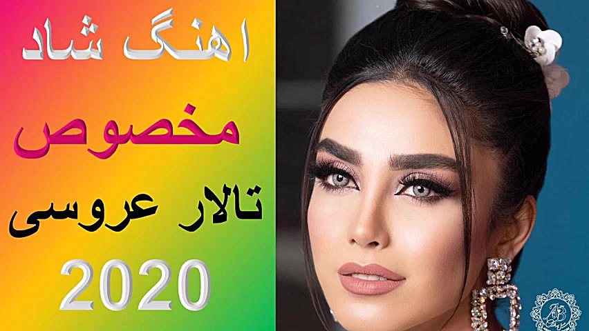 آهنگ شاد ترکی علی رستمی و رضا...