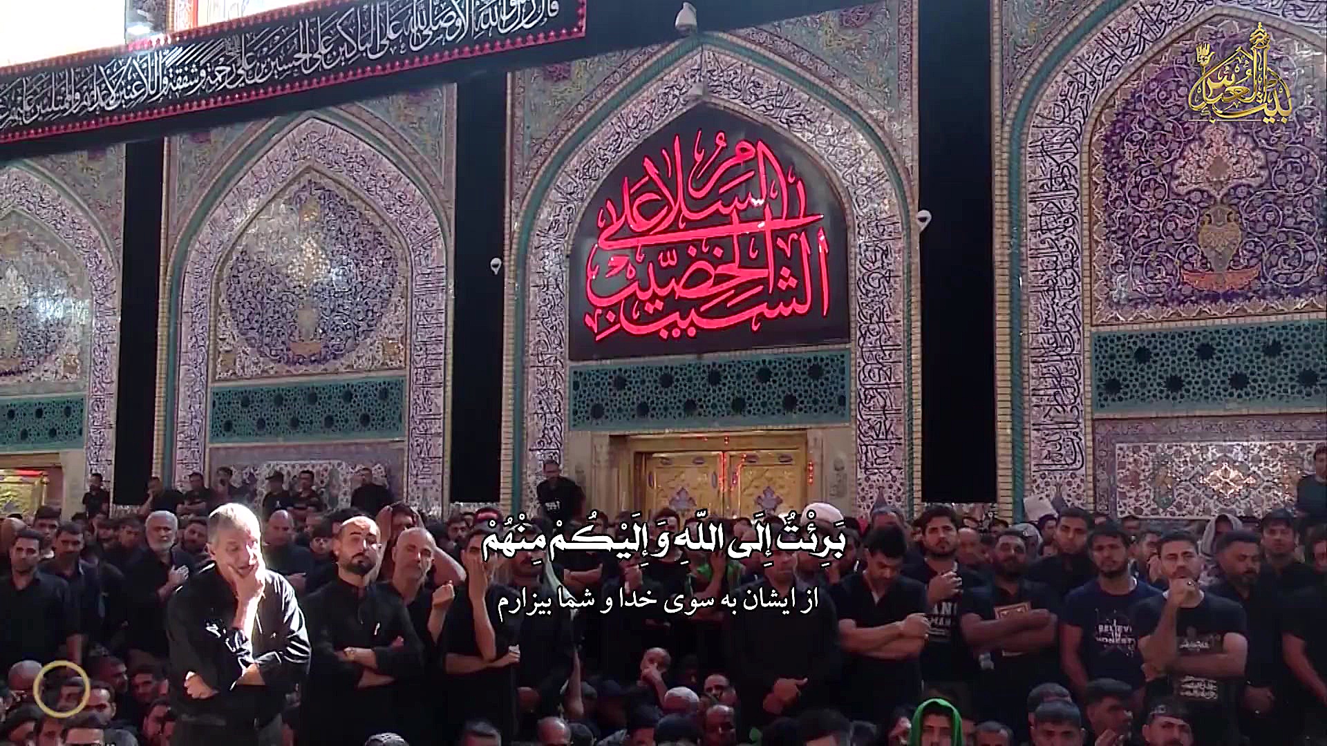 زیارت عاشورا با صدای مسلم زمان...
