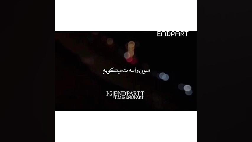 کلیپ غمگین | کلیپ عاشقانه | اه...