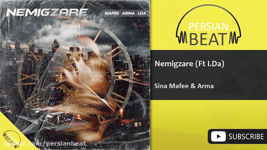 سینا مافی و آرما  نمیگذره