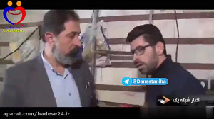 ترفند ناجوانمردانه جگركي ها بر...