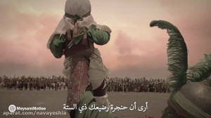 نماهنگ حضرت مسلم  میثم مطیعی