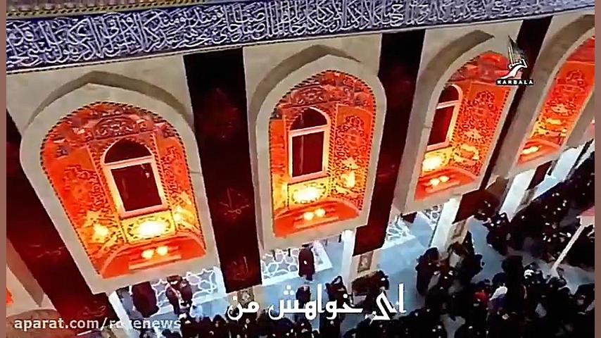 ای آرامش من از محمد حسین پویان...
