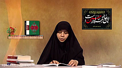 معرفی کتاب عاشورایی  شب دوم