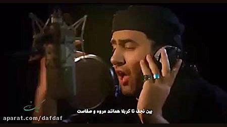 نماهنگ زیبای لبیک