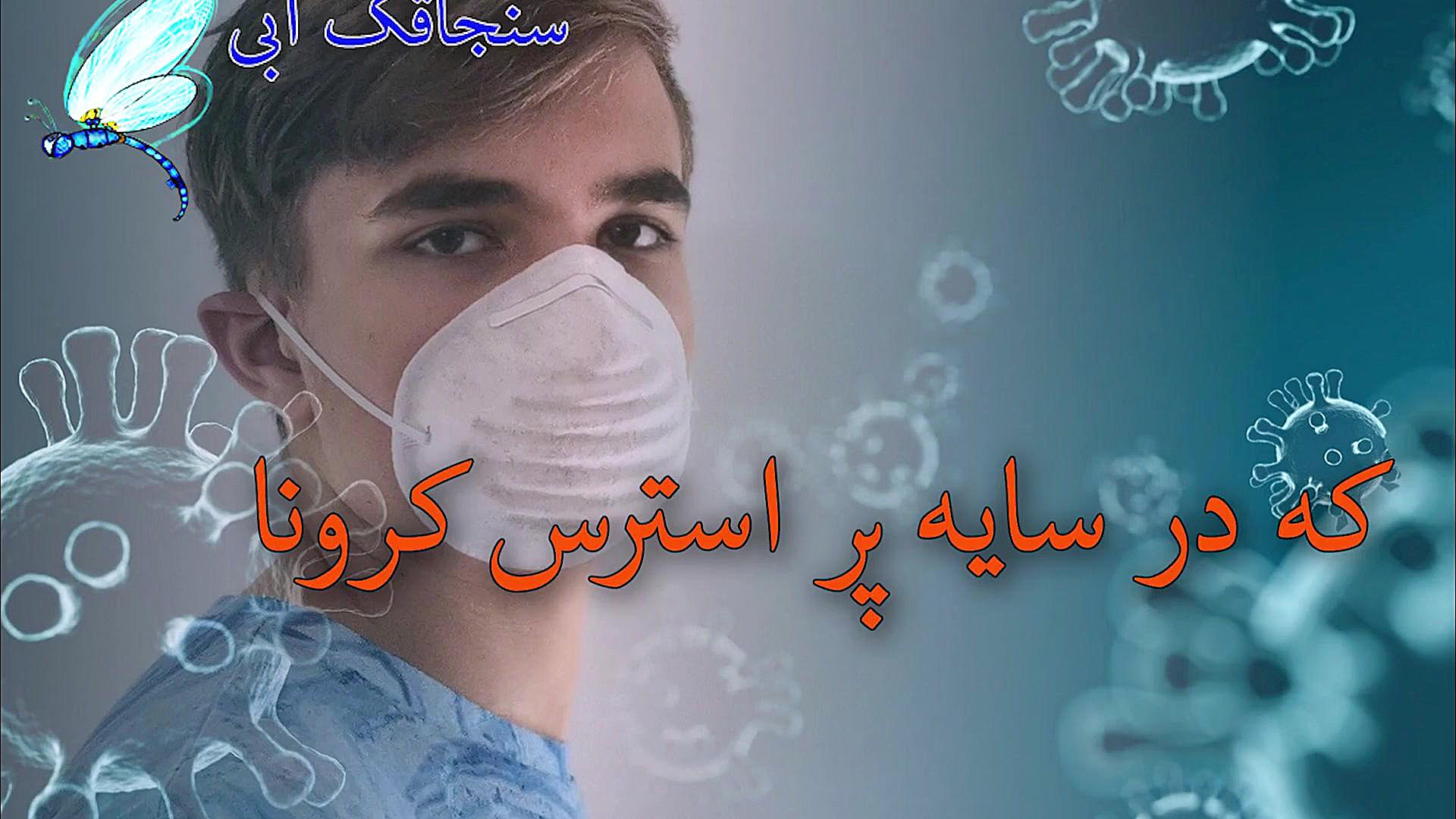 کلیپ تبریک روز پزشک  قدردانی ا...