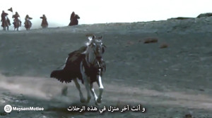 نماهنگ : السلام ای زمین کرب و...