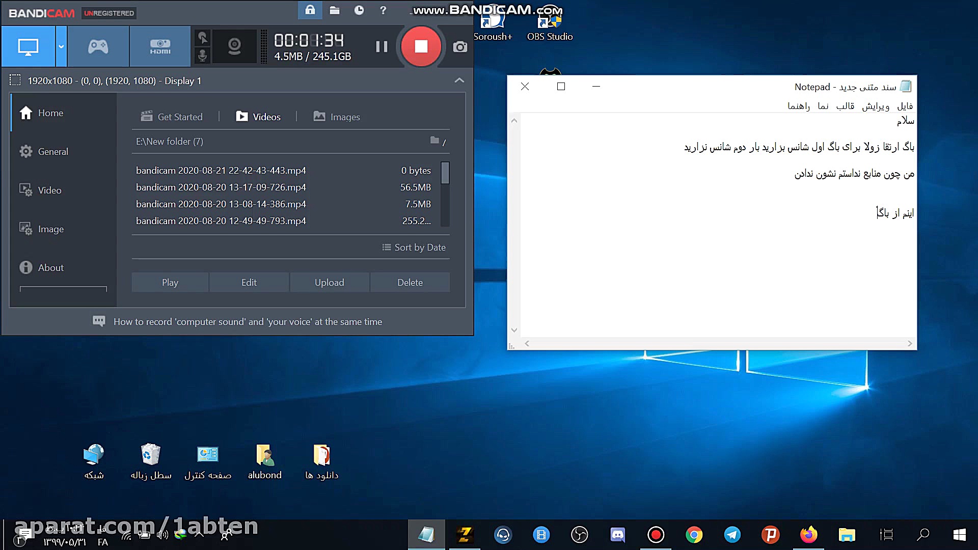 باگ ارتقا زولا