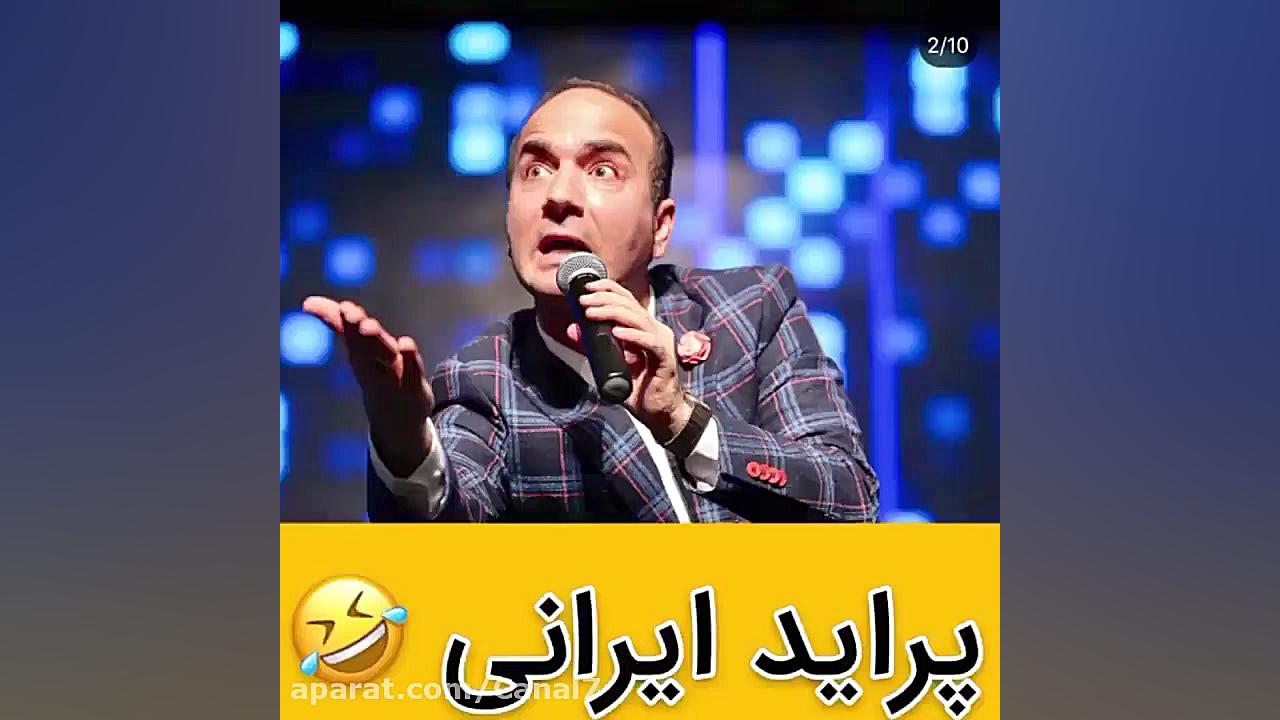 کلیپ طنز خنده دار  پراید ایران...