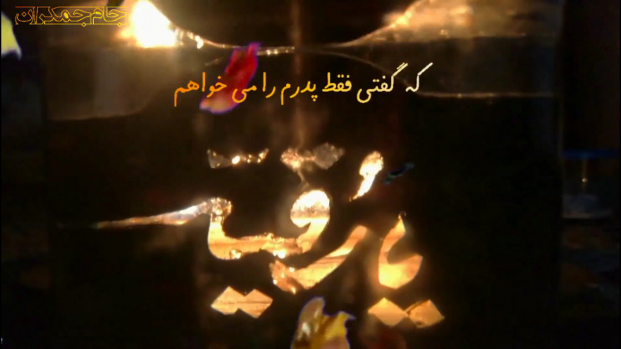 لالایی امام حسین (ع) برای حضرت...