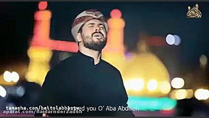 مداحی امام حسین و عاشورا