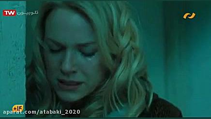 فیلم سینمایی حلقه