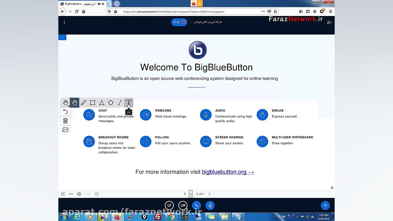 آموزش کامل داشبورد بیگ بلو بات...