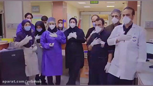 نماهنگ سلام اربابم