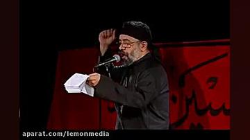 حاج محمود کریمی  شب سوم محرم 9...