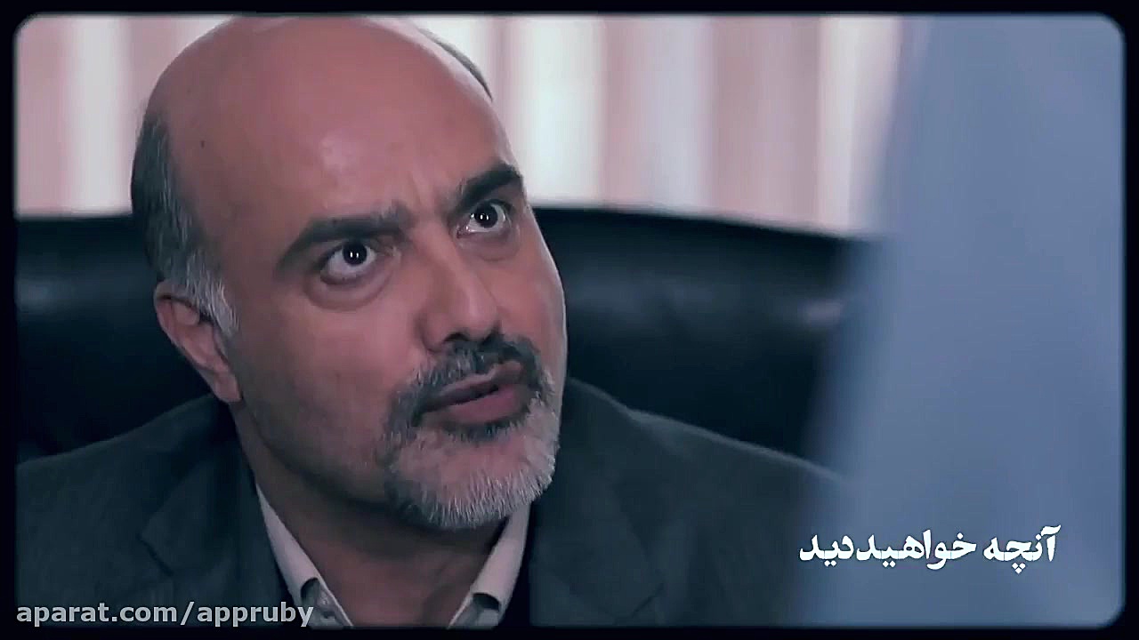 قسمت یازدهم سریال آقازاده