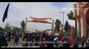 مداحی عربی سوزناک نوحه محرم۹۹