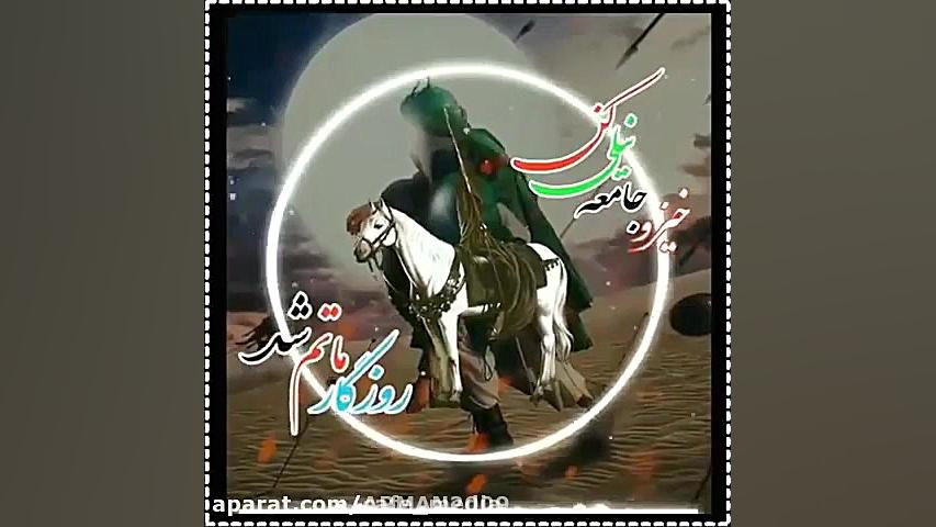 نوحه زیبای امام حسین (ع)