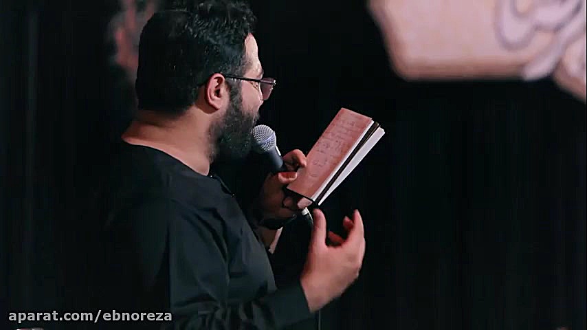 آب زنید راه را  زمینه  حاج حسی...