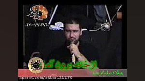 مداحی سید جواد ذاکر طباطبایی ش...