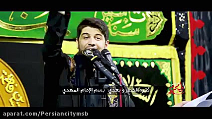 کلیپ مداحی عربی  محمد الجنامی...