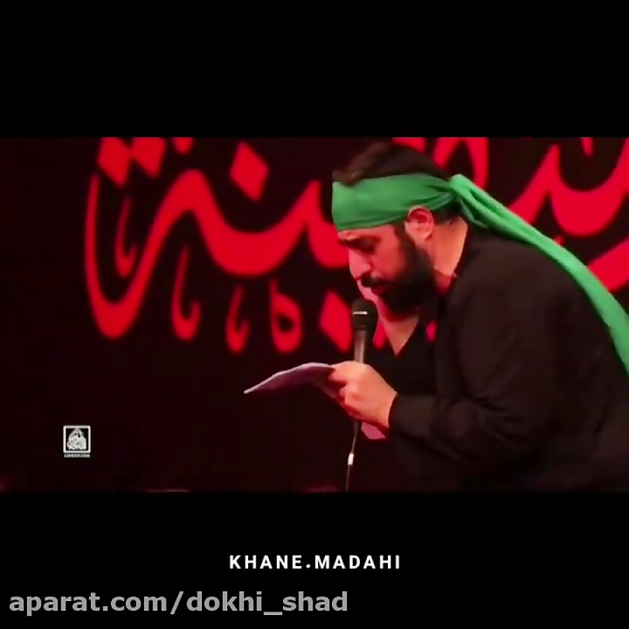 نوحه عاشقانه غمگین محرم حاج سی...