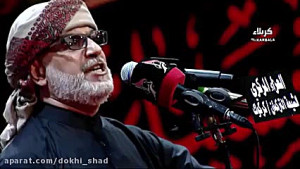 مداحی نزار «قطری»...