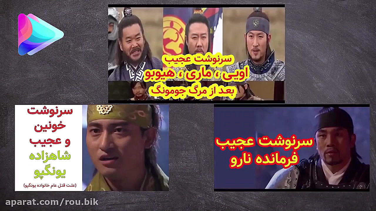 سرنوشت بوبونو موپالمو ، بعد از...