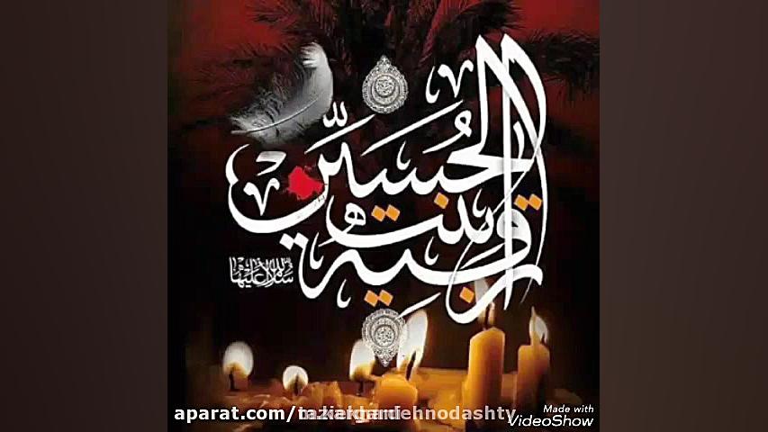 روضه جانسوز حضرت رقیه (س)  با...