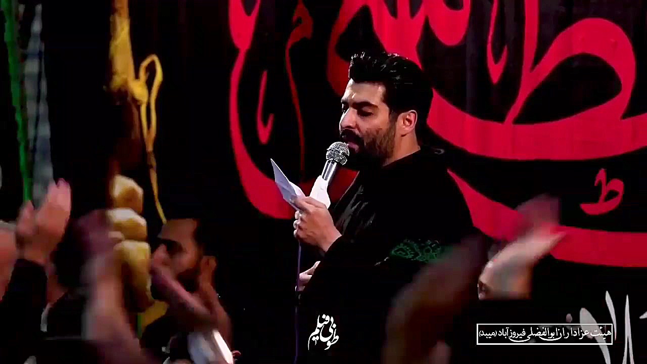 یا جداه میبینم شکسته کمرت بی ع...