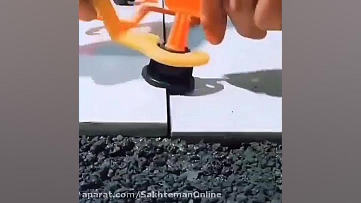 ابزاری برای هم سطح کردن کاشی و...