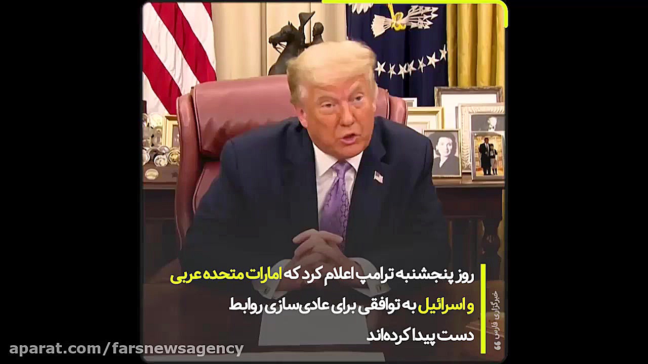 سرخط فارس| تنظیم ساعت ابوظبی ب...