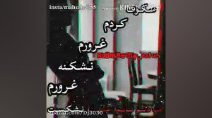 کلیپ غمگین برای استوری