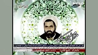 کلیپ روضه امام حسین  مرحوم کاف...