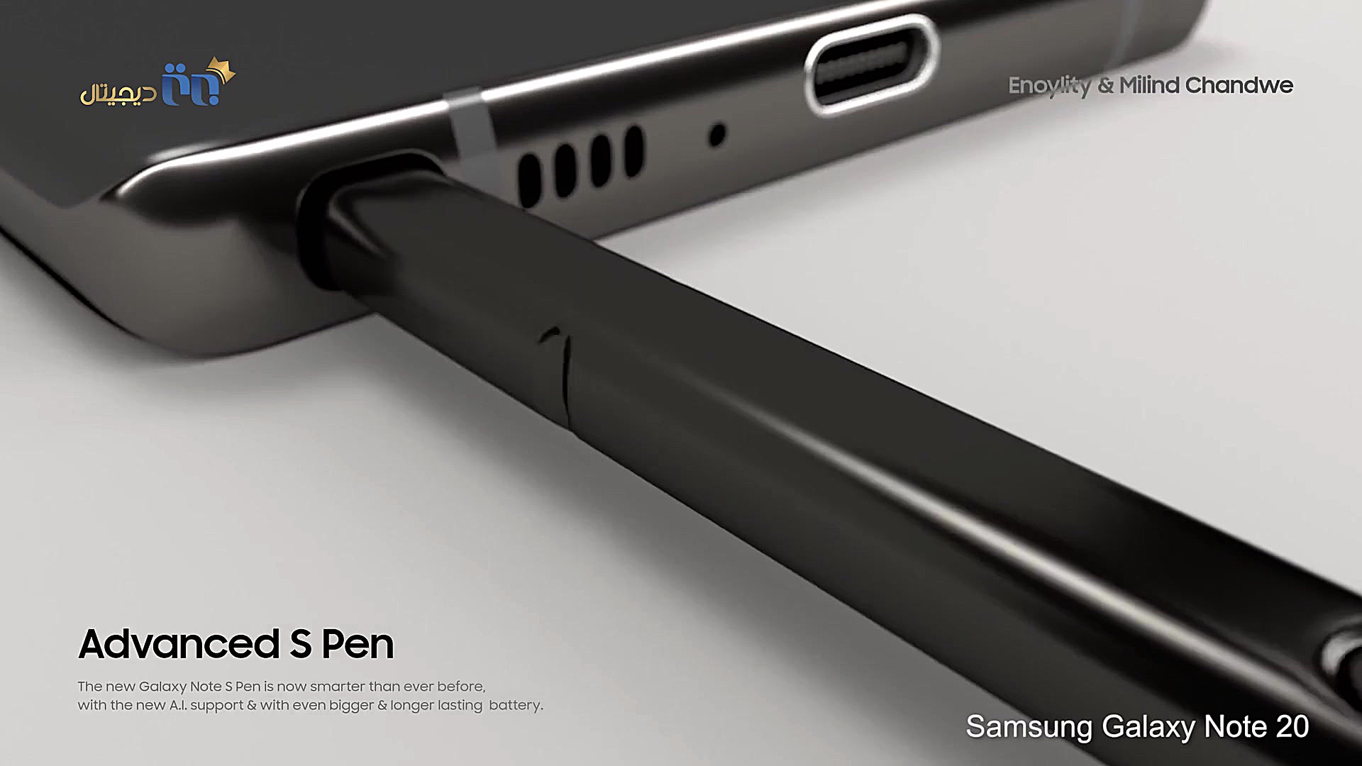 تریلر رسمی تبلیغاتی از گوشی سا...