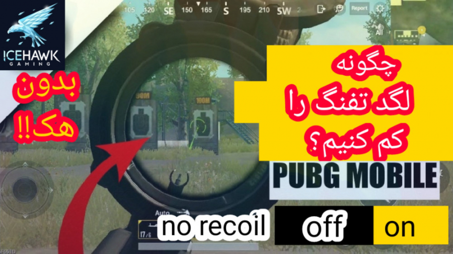 بهترین و خفن ترین راه برای کم...