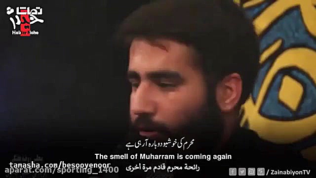 مداحی زیبا از کربلایی حسین طاه...