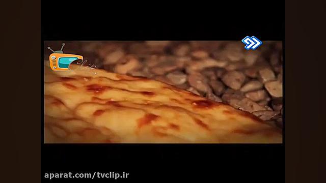 تیتراژ ابتدایی سریال یه تیکه ز...