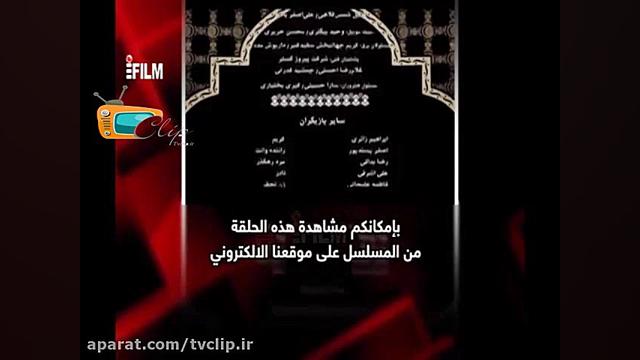 تیتراژ پایانی سریال یه تیکه زم...