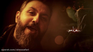 حی على الفلاح | حسین فیصل  مدا...