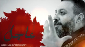 عاجل | حسین فیصل  مداحی عربی ب...