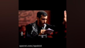 کلیپ مداحی حاج مهدی رسولی ؛ با...